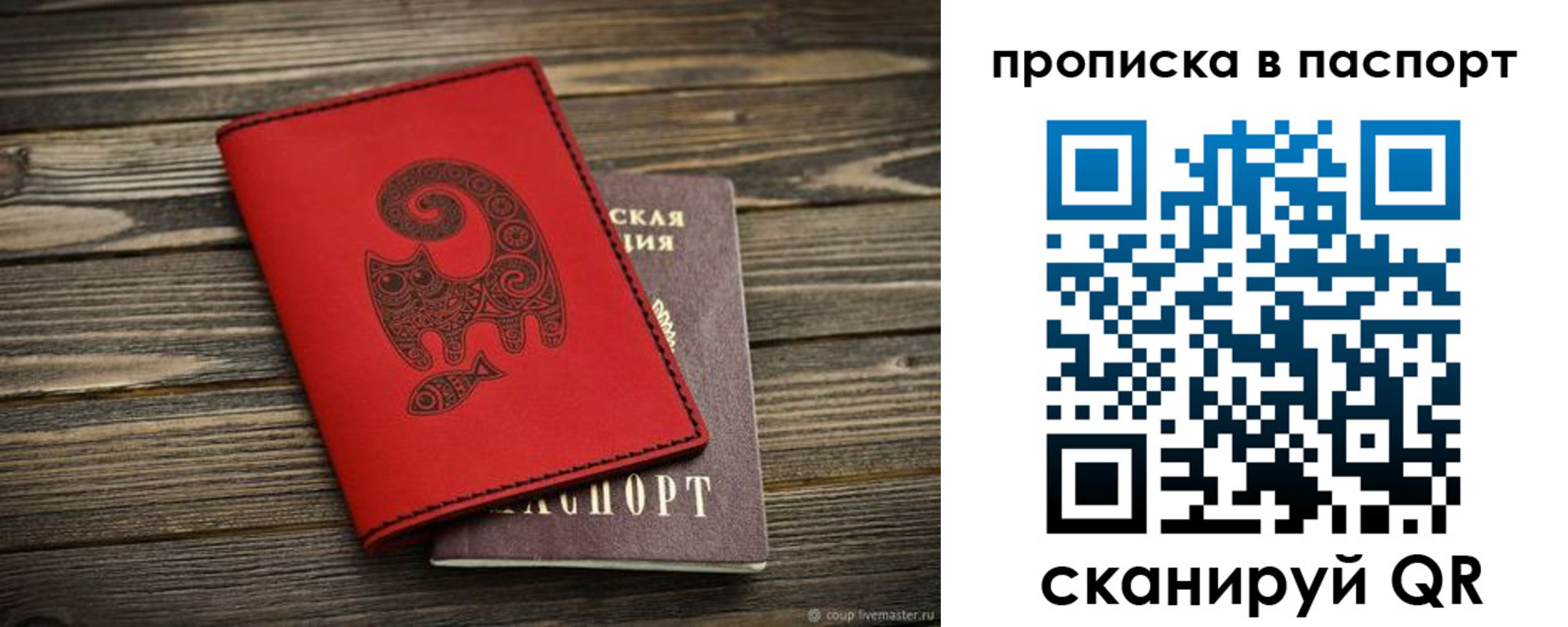 регистрация для дет. сада в Екатеринбурге